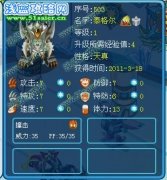 爆發(fā)的rp！一次瞬殺白虎！
