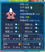 賽爾號迪度鑒定，迪度應該怎么練級？
