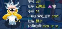 繁殖問(wèn)題