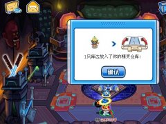 賽爾號庫達怎么得