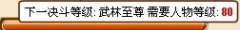 gf驚現高階10段