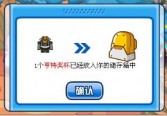 驚現(xiàn)！亨特獎(jiǎng)杯！稀奇指數(shù)：※※※※※