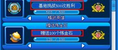 小發現：如何查看成就進行程度！！！！！！！！！！！