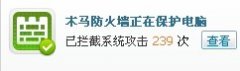 果味賽爾外掛的問題
