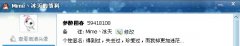 淺藍幫我取個名字！