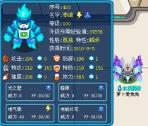 這是關于“日積月累”的最好詮釋！