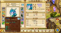 傲天50級武器