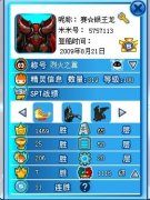 超便宜代練