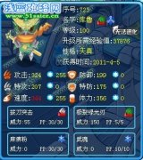 庫魯 新一代滅隊王！！