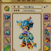 功夫派Mars★全明星 + 圣光丶家族= M+光★全明星家族收人
