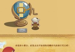 給個回答