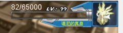再次幫徒弟殺譜尼失敗