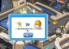 蠢蛋登場：幫徒弟打譜尼順利通過