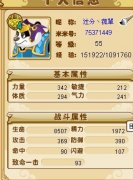 功夫絕對實惠代練