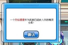 又一bug淘米你還真怪還不修復(fù)
