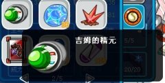 打敗了諾姆