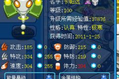 教你如何破解該隱的靈魂干涉（有錢玩家進）