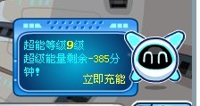 這個BUG強大啊
