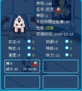 淺藍！來救救我的尼克！狂妄的尼克要不要練
