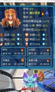 感謝盜號者