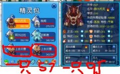 淘米大出血了嗎？