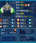 吉姆滿個體怎么判斷急用！！！！！