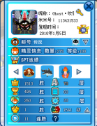 代練及攻略團招人
