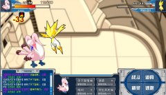 雷神天明閃驚現附加效果