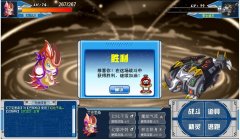 傍晚時(shí)分幫徒弟擊殺玄武成功【瞬殺】