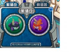 精靈繁殖BUG