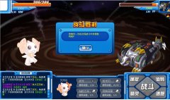 非瞬殺玄武視頻攻略