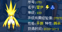 瞬殺幾率沒被調(diào)低