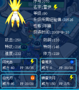 我雷伊有救么