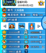 好牛的BUG！