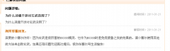 該死的HM 玄武不吃疲憊啦