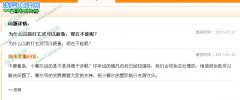 靈魂干涉玄武又有希望了
