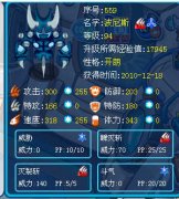 我的波尼斯還行吧