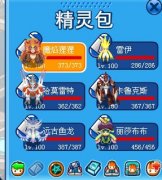 怎么打普尼