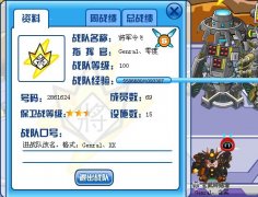 玄武守護(hù)簡(jiǎn)單過(guò)法