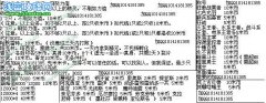 賽爾代練、信譽保證