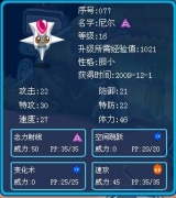 淺藍(lán)哥哥請(qǐng)來幫忙看一下我的尼爾