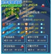 關于螳螂
