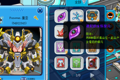 關于永恒封印打法