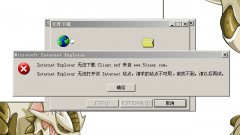 雙開小號閱覽器的問題
