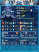 這只青龍怎么了？？？