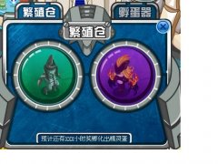 賽爾號(hào)史密斯的繁殖BUG