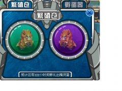 不負責的淘米+客服