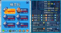 玄武守護(hù)神怎樣打？
