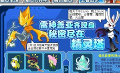 HM又弄錯了！