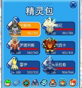 我打巔峰之戰的陣形